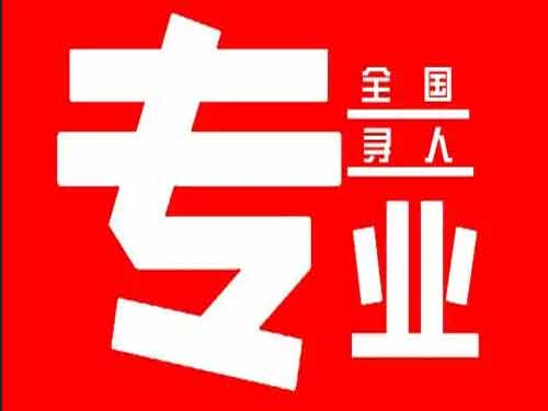 新干侦探调查如何找到可靠的调查公司